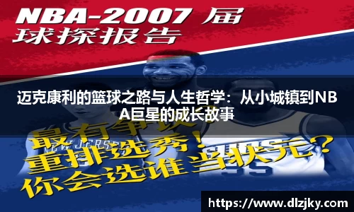 3377体育
