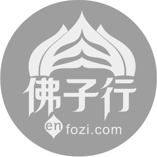 沈防震
